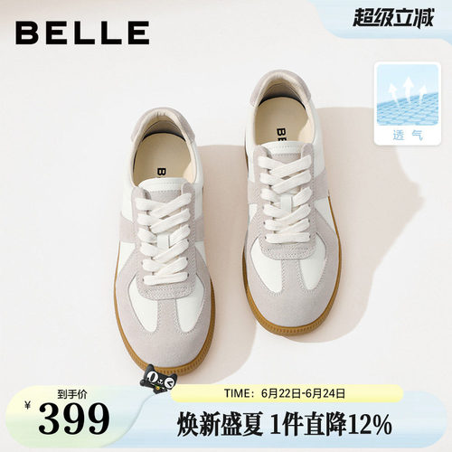 张凌赫同款百丽女鞋散文诗芭蕾德训鞋休闲新款网面小白鞋子B099