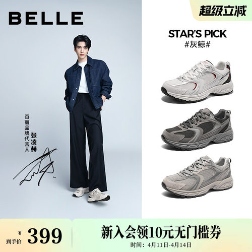 复古潮搭厚底休闲运动网鞋老爹鞋