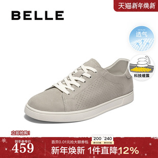 子8SC01BM5 2025夏新真皮反绒通勤休闲板鞋 百丽男鞋 打孔透气小白鞋