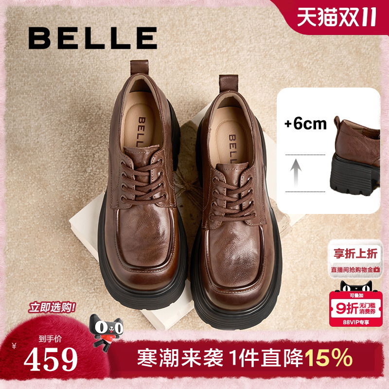 百丽真皮黑色厚底牛津鞋