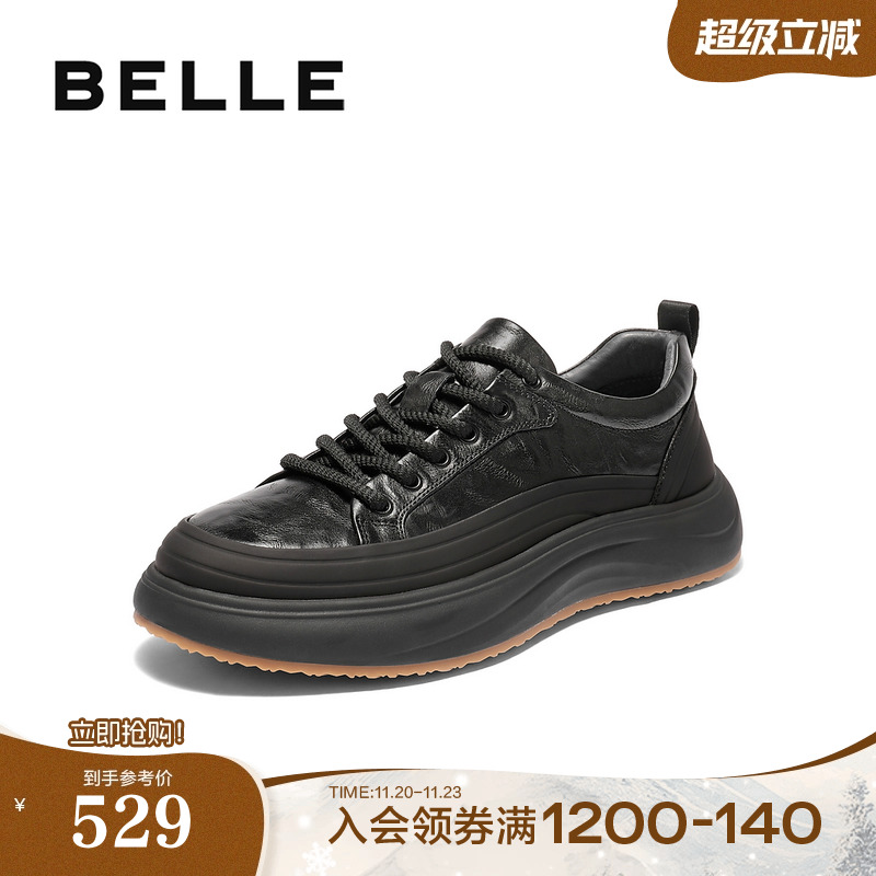 厚底增高时尚潮流休闲板鞋