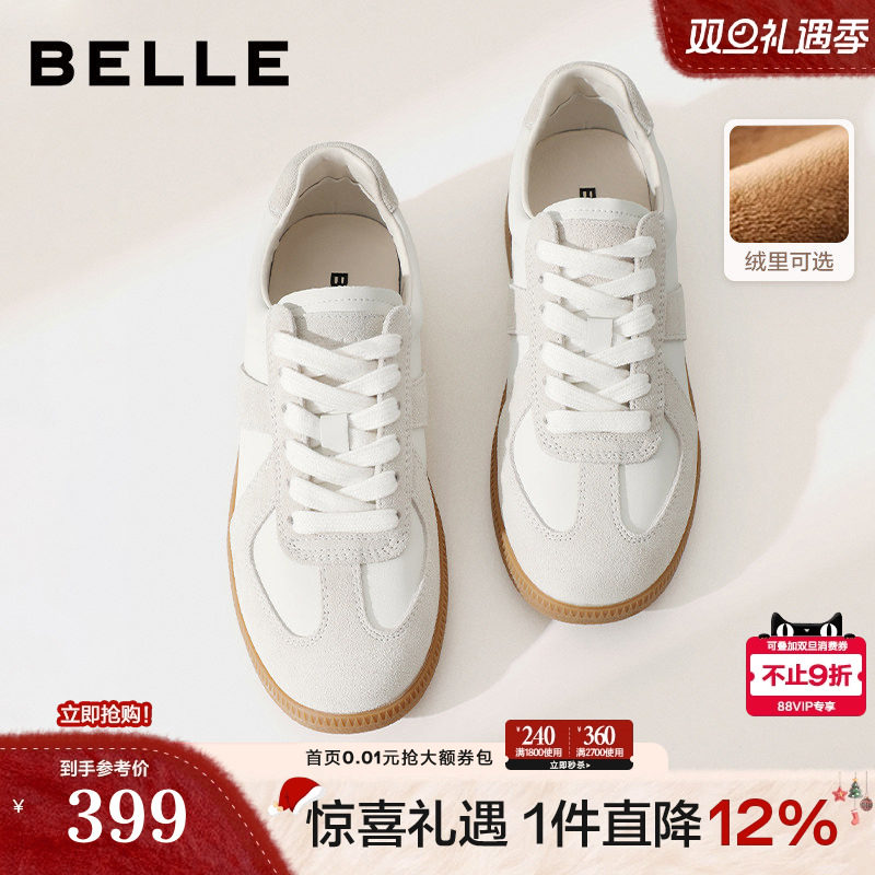 百丽女鞋子散文诗德训鞋加绒棉鞋运动板鞋高帮休闲鞋子B0992AM5