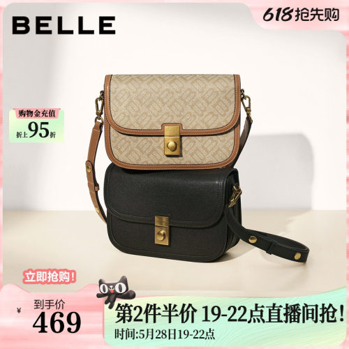 百丽包包女士新商场款礼物婚包通勤单肩斜挎小方包BL872DX5