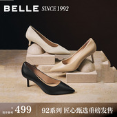 92系列 赵今麦同款 百丽真皮红色细高跟婚鞋 女单鞋 情人节礼物预