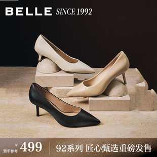 【92系列】赵今麦同款百丽真皮红色细高跟婚鞋女单鞋情人节礼物预