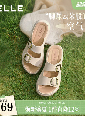 百丽真皮休闲拖鞋软底送妈妈