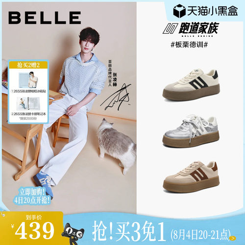 明星同款板栗德训复古德训鞋