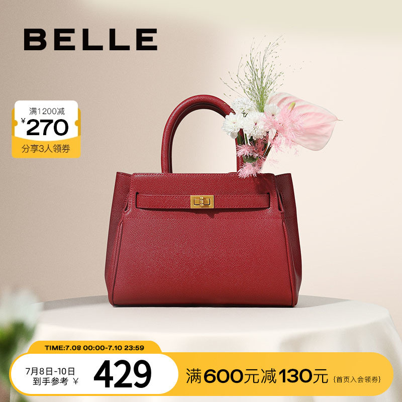 百丽包包女士手提包婚包红色包包高级感大气新款妈妈包X5348CX0