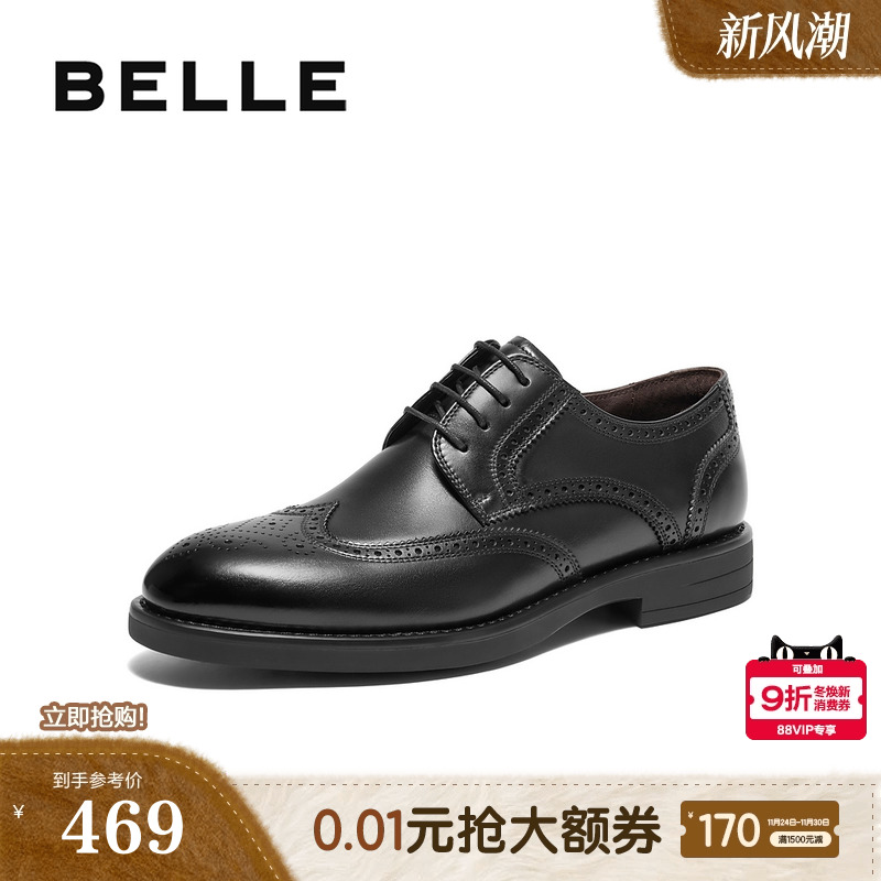 英伦风绅士商务布洛克雕花正装皮鞋