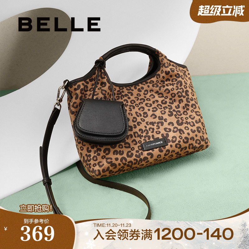 百丽包包女2025新款复古豹纹耳机单肩斜挎通勤手提托特包BL824BX5