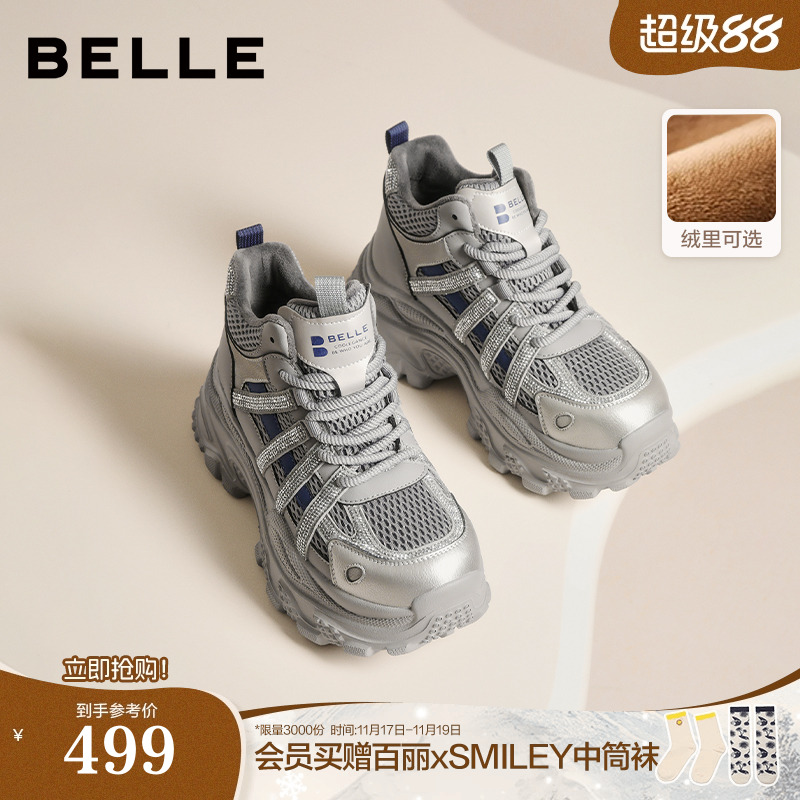 百丽厚底增高高帮老爹鞋女冬季新款棉鞋加绒休闲运动鞋子E6N1DDD5