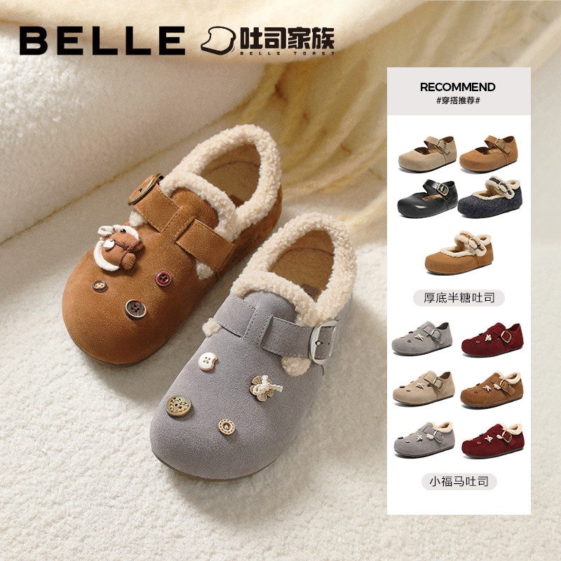 百丽女鞋厚糖/小福马吐司鞋复古勃肯鞋预,女鞋,勃肯鞋/软木鞋,淘宝优惠券,粉丝福利购,淘宝优惠卷