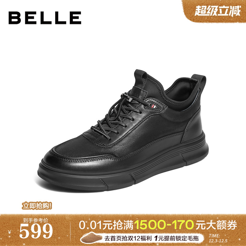 舒适潮搭商务鞋高帮休闲皮鞋