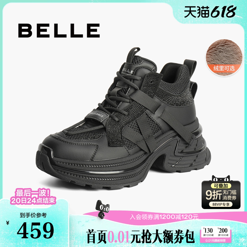百丽女鞋子厚底高帮银灰色老爹鞋加绒新款冬休闲运动鞋C1M3DDM