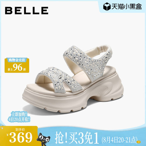 百丽闪钻厚底增高运动凉鞋