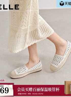 百丽编织度假风渔夫鞋女26夏季新款舒适镂空透气单鞋子F4W1DBA6预
