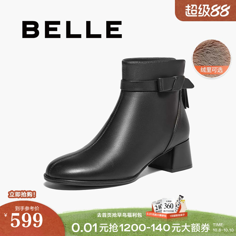 百丽女靴子新款超软羊皮粗高跟短靴加绒保暖黑色时装靴B9A1DDD4