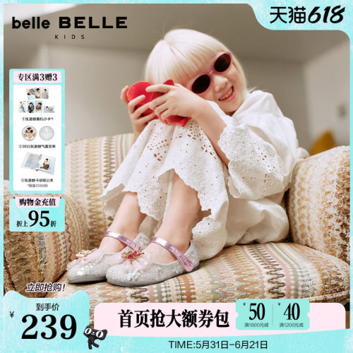 百丽童鞋闪闪软底公主鞋女2026春商场新款玛丽珍鞋水晶鞋A7001A86