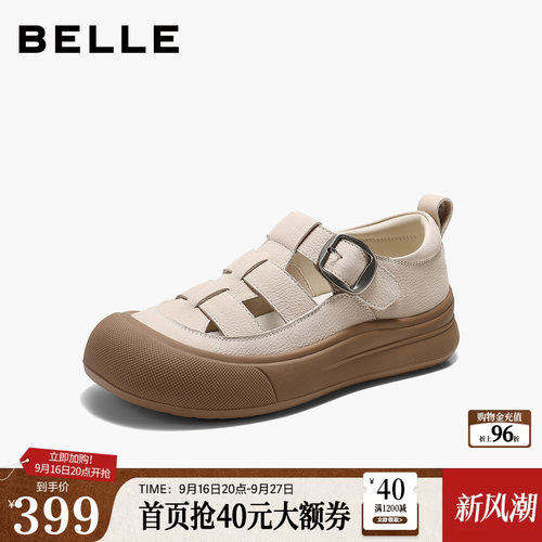百丽镂空罗马凉鞋女26夏季新款透气真皮猪笼运动凉鞋子B3125BK6