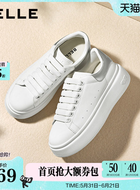 【增高5.5CM】百丽厚底百搭小白鞋女款2026新款软底鞋增高鞋B3212