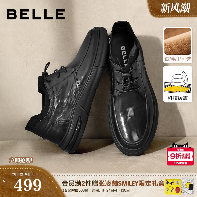 牛皮革商务休闲皮鞋短靴加绒