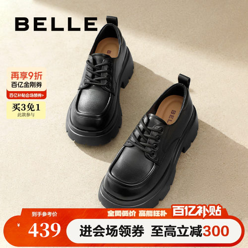 舒适百搭牛津鞋
