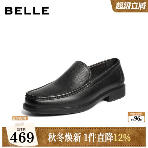 便捷一脚蹬桑商务正装乐福皮鞋