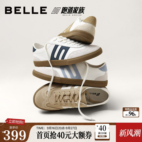 复古撞色潮搭休闲运动德训板鞋