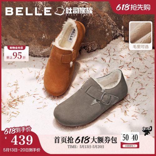 舒适休闲外穿全包勃肯鞋
