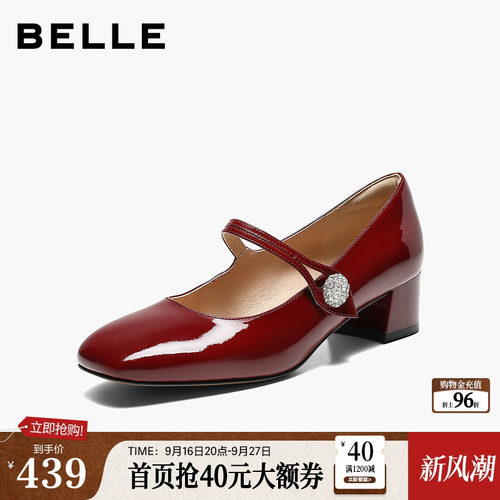 百丽法式复古钻扣粗高跟玛丽珍鞋女2026新款真皮婚鞋单鞋子BLD08