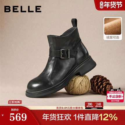 百丽黑巧靴抓皱真皮时装靴加绒新款黑色切尔西靴短筒靴E8P1DDD5