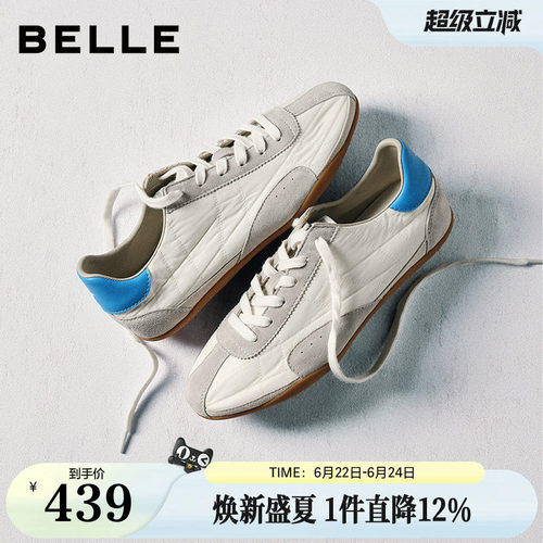 百丽环游日记银色赛车芭蕾德训鞋子女薄底休闲小白板鞋B2997AM6