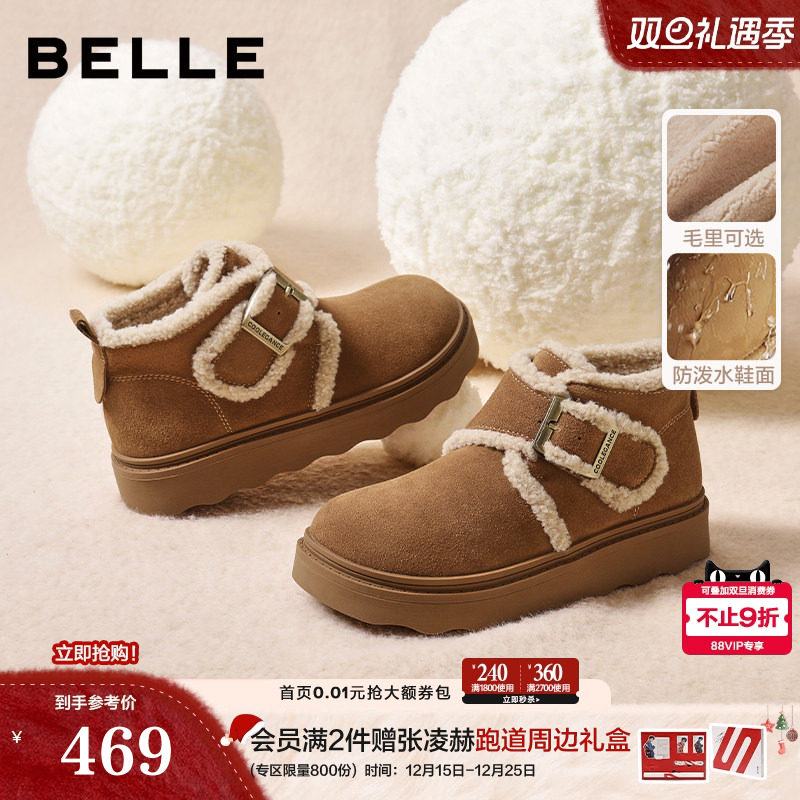 百丽女靴子毛边雪地靴轻便新款棉鞋毛毛勃肯鞋厚底保暖短靴E5M1DD