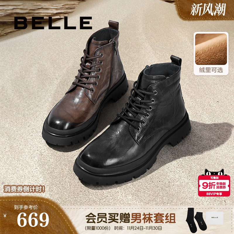 百丽男鞋马丁靴加绒休闲靴