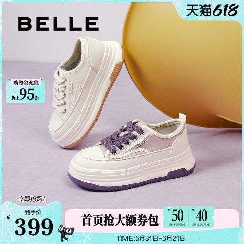 百丽厚底奶糕舒适小白鞋