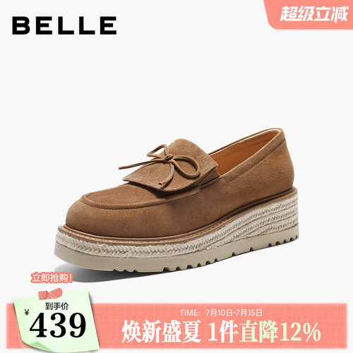 百丽复古绒面乐福鞋女2026春季新款厚底渔夫鞋通勤单鞋F2F1DAA6