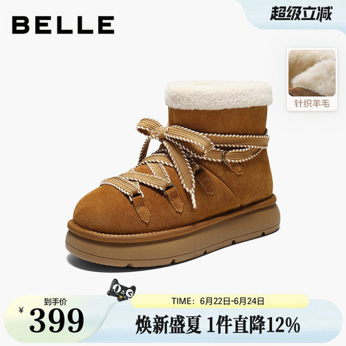百丽复古保暖翻毛雪地靴轻便冬季新款毛毛棉靴休闲短靴B2949DD5
