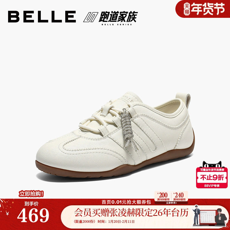 百丽跑道系列薄底棒球德训鞋女春新款复古赛车鞋休闲鞋F1L1DAM6,女鞋,德训鞋,淘宝优惠券,粉丝福利购,淘宝优惠卷