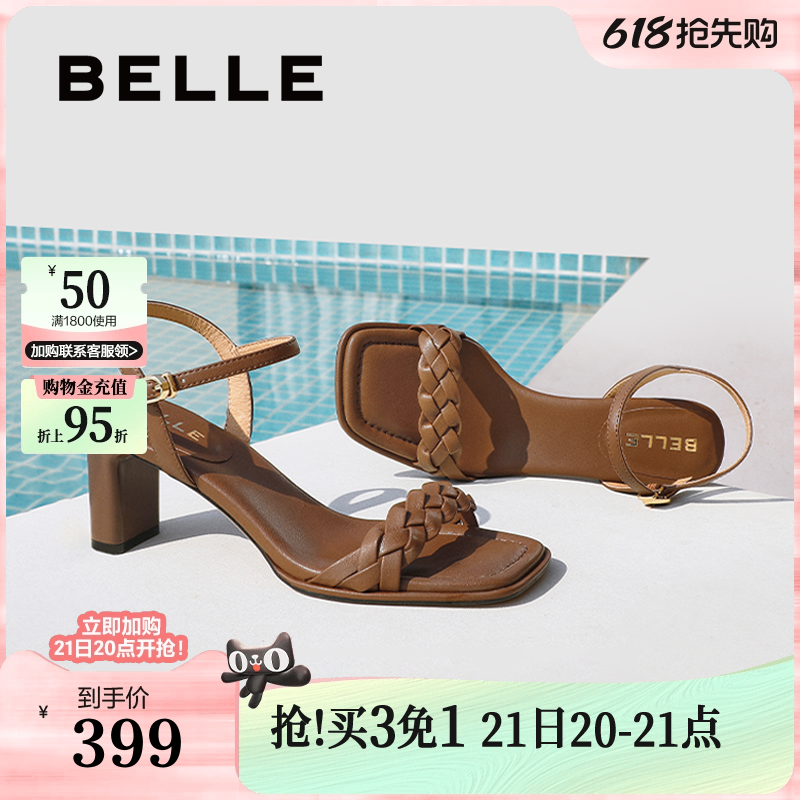 百丽粗高跟一字凉鞋女夏季新款透气海滩可外穿室内拖鞋子D6W1DB