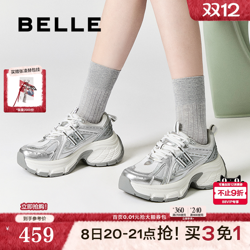 明星同款百丽厚底蓝鲸老爹鞋