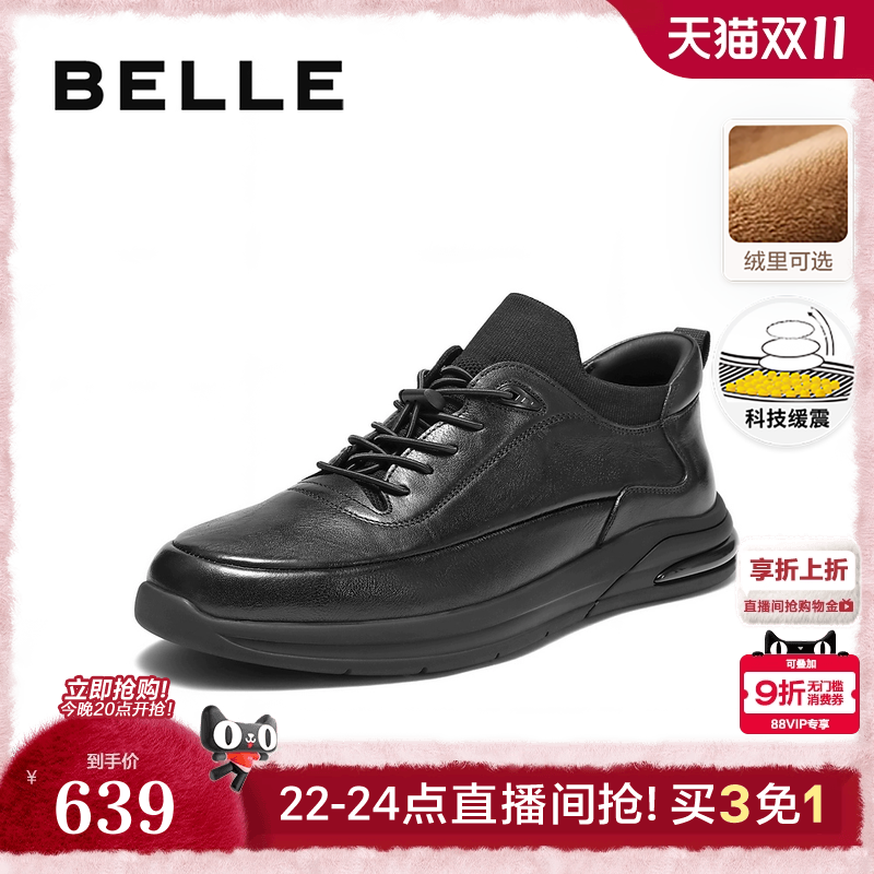 牛皮革厚底商务运动鞋高帮休闲皮鞋