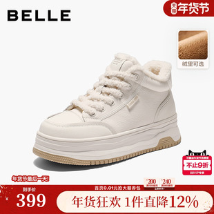 百丽厚底加绒高帮鞋女鞋冬季新款棉鞋增高百搭小白板鞋E6S1DDD5