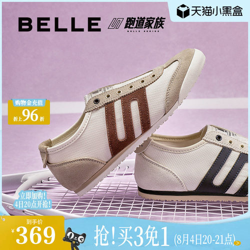 百丽女鞋子美式复古跑道透气网面阿甘德训鞋休闲运动鞋D5S1DBM5