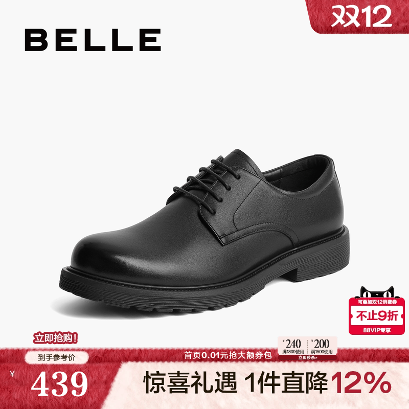 百丽通勤婚鞋商务鞋正装皮鞋