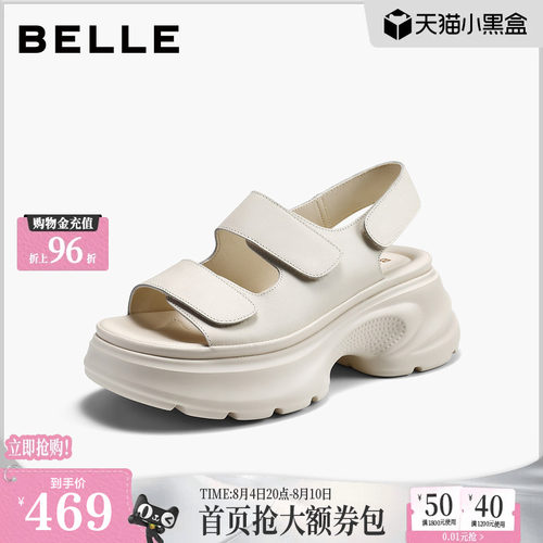 百丽厚底增高休闲凉鞋女2026夏季新款透气魔术贴沙滩凉鞋子F4A3D