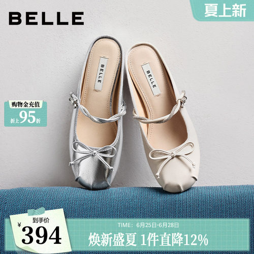 百丽羊皮软底水钻穆勒鞋女夏新款内增高芭蕾风可外穿半拖F5E1DB