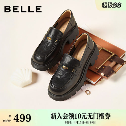 百丽复古一脚蹬厚底增高乐福鞋2026新款学院风黑色小皮单鞋F2A1