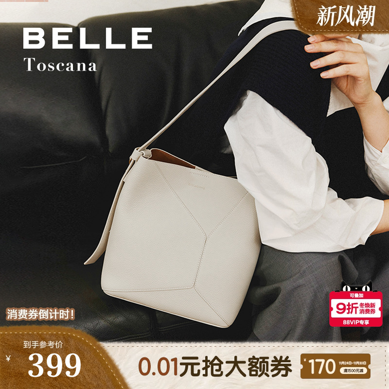 2023水桶包百丽牛皮拼接