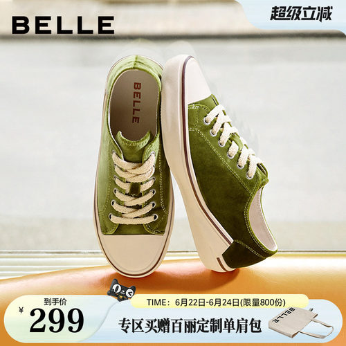 【增高3CM】百丽丝绒布帆布鞋2026新款薄底板鞋低帮休闲鞋B3308C