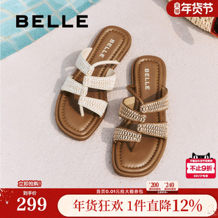 百丽度假编织夹趾拖鞋女夏季新款舒适罗马风凉拖鞋B2665BT5